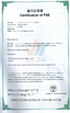 China Minmax Energy Technology Co. Ltd certificaciones