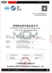 China Minmax Energy Technology Co. Ltd certificaciones